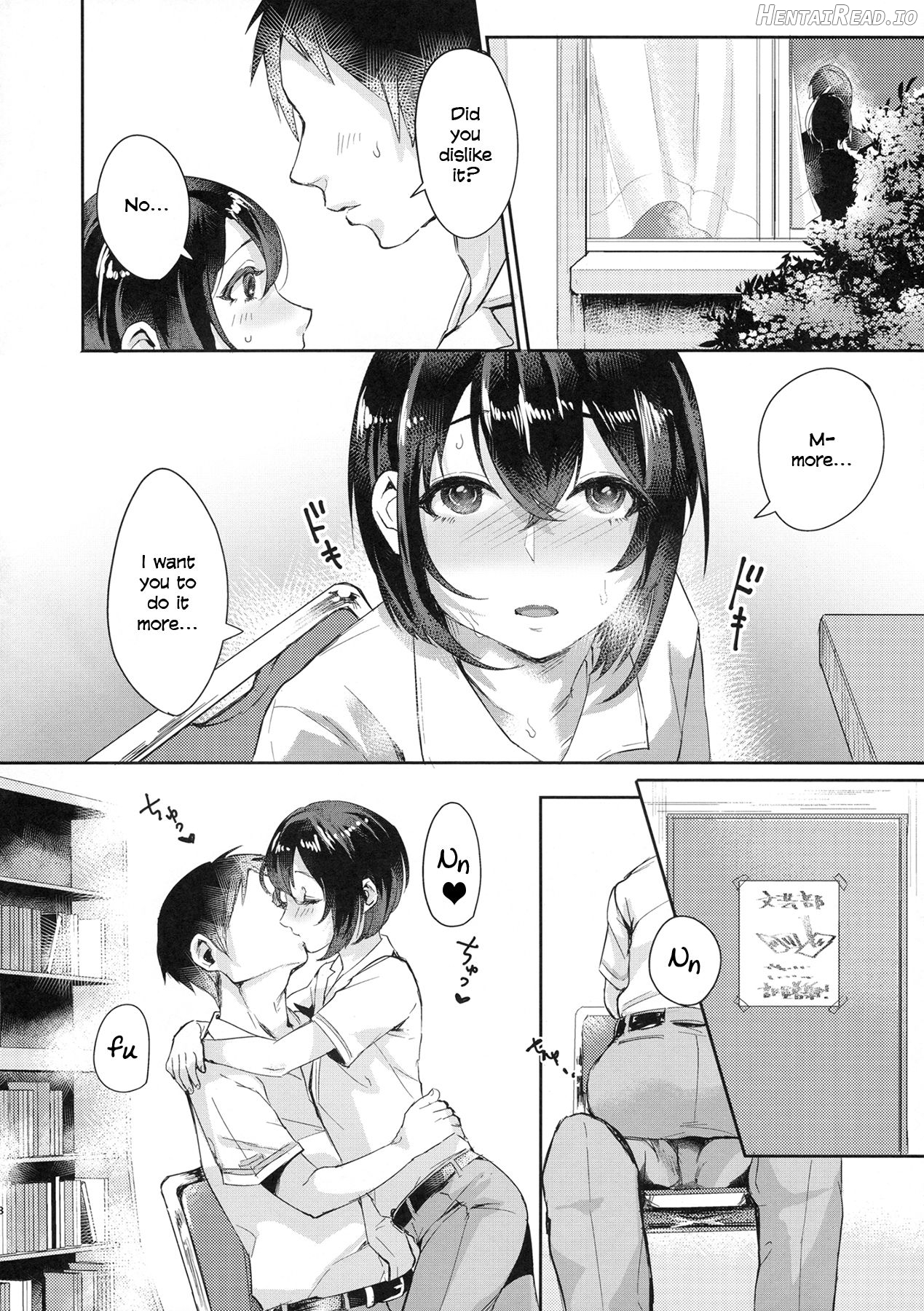Nureyuki Hentai Chapter 1 - page 8