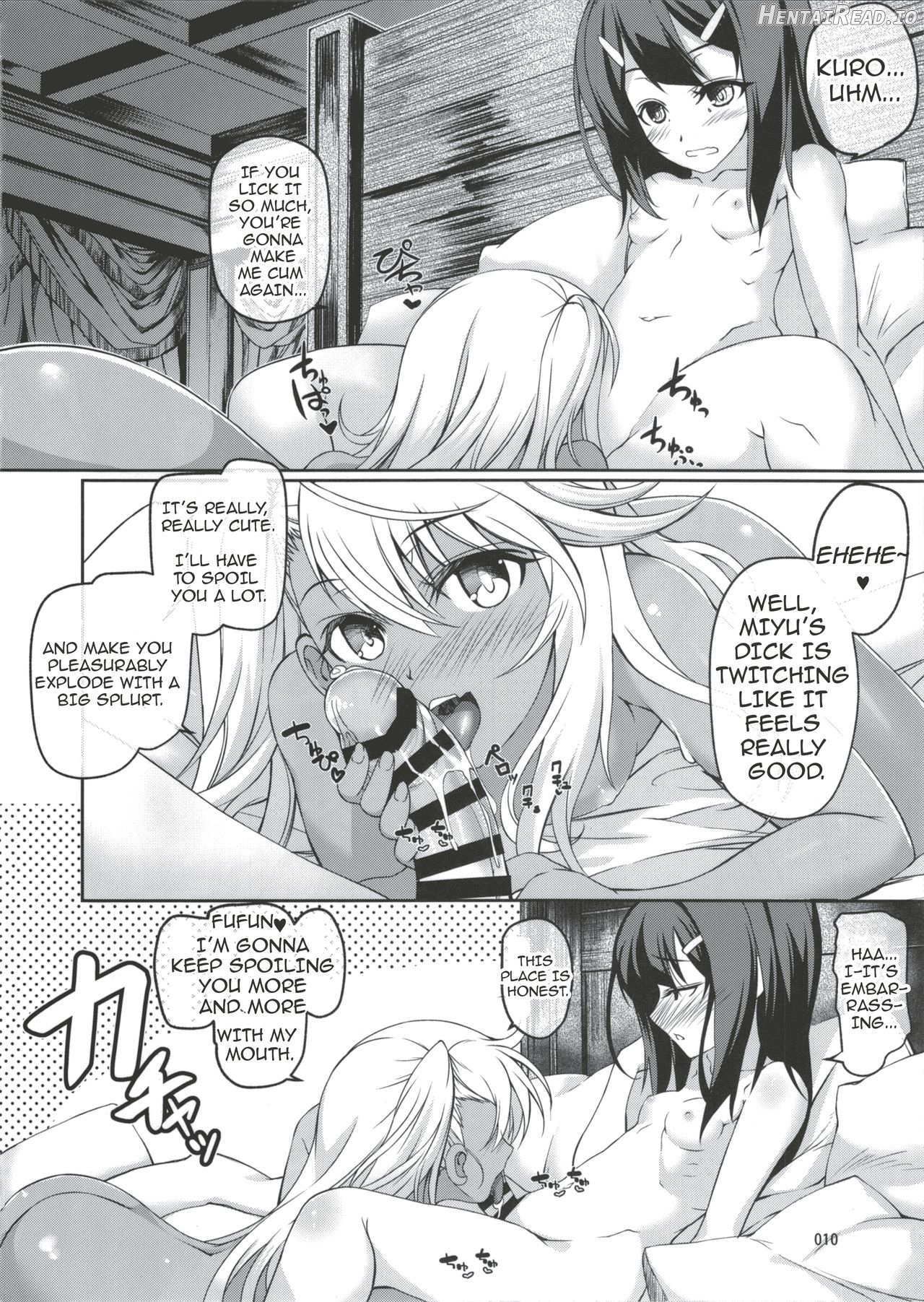SHG:07 Hentai Chapter 1 - page 9