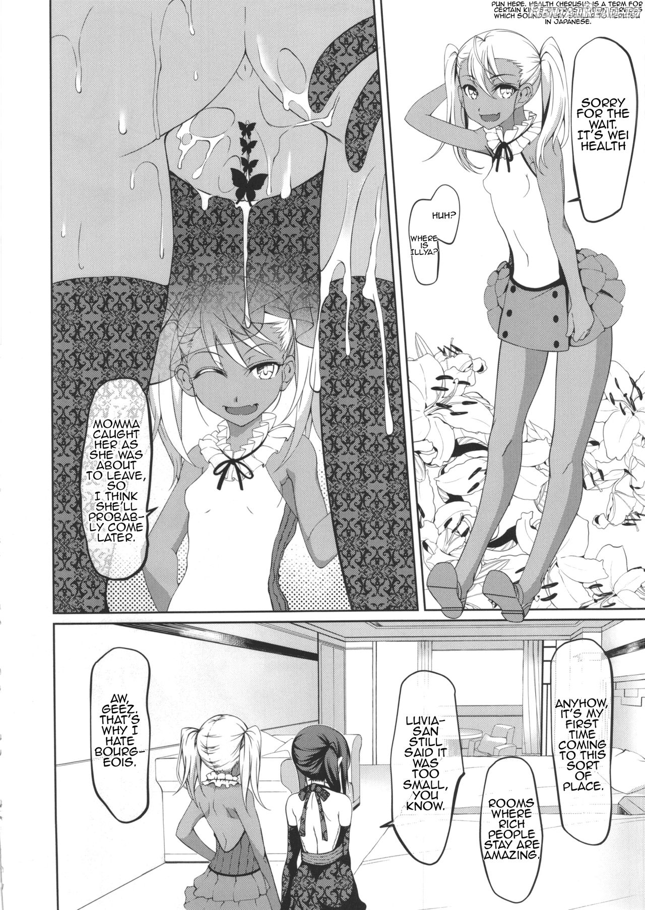 SHG:07 Hentai Chapter 2 - page 9