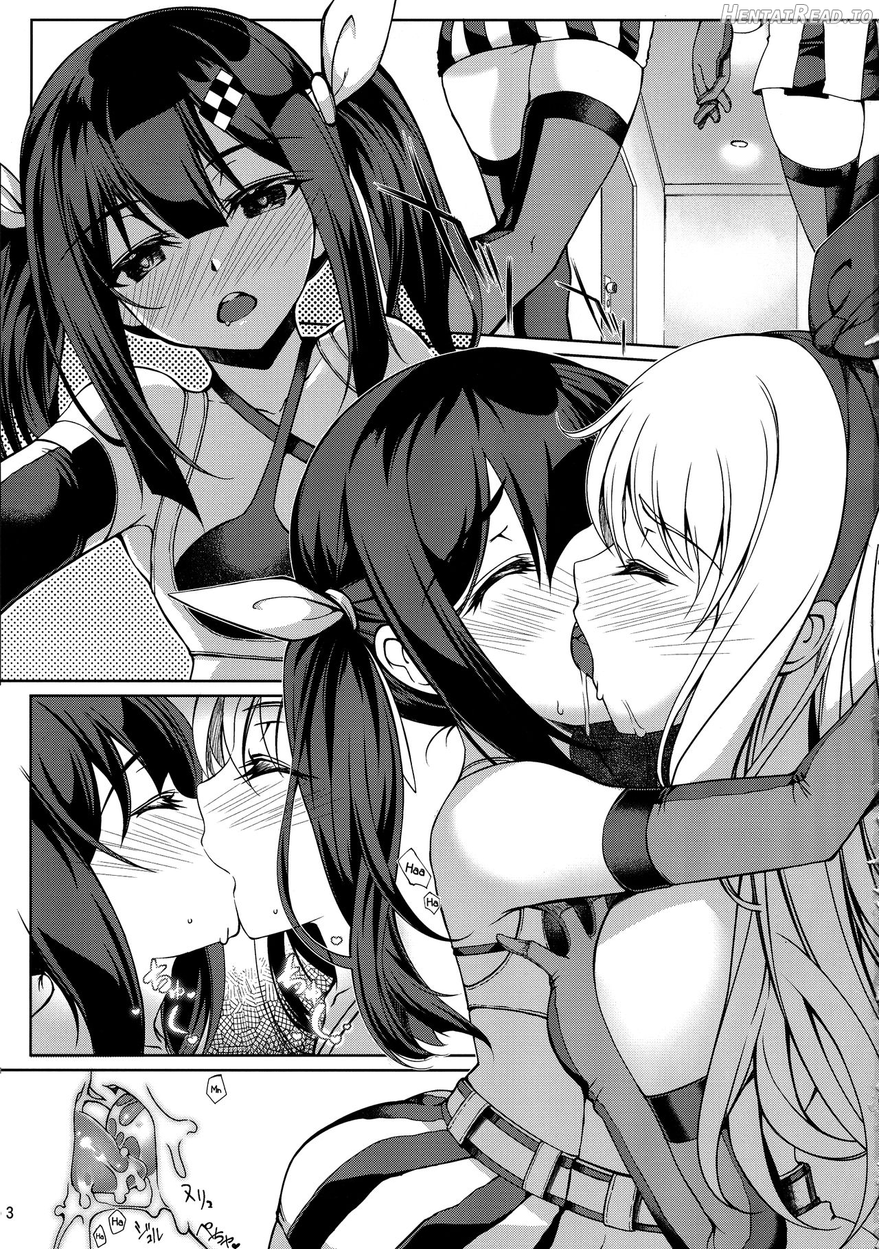 SHG:07 Hentai Chapter 5 - page 2