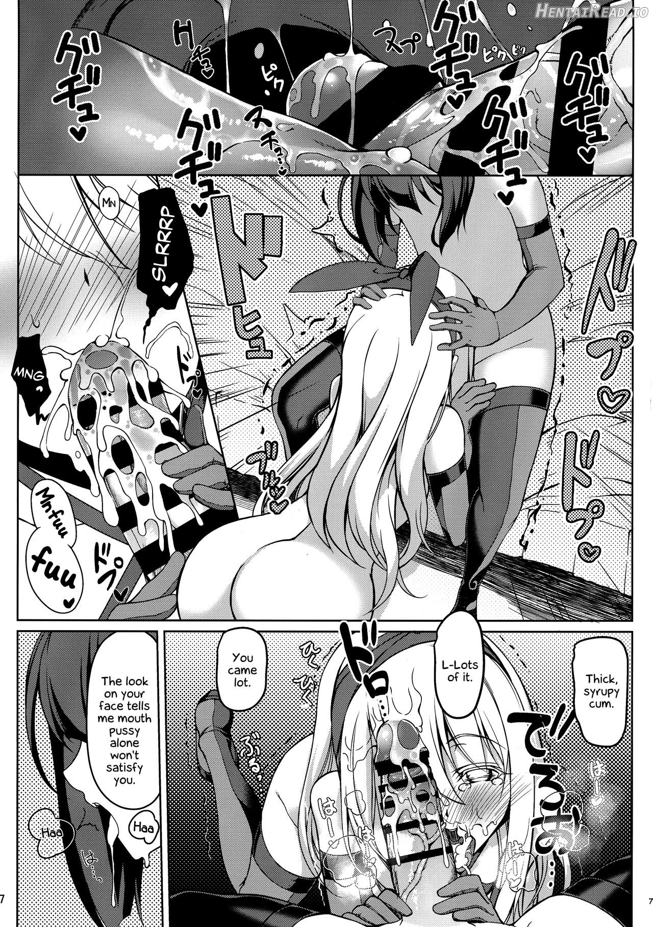 SHG:07 Hentai Chapter 5 - page 6