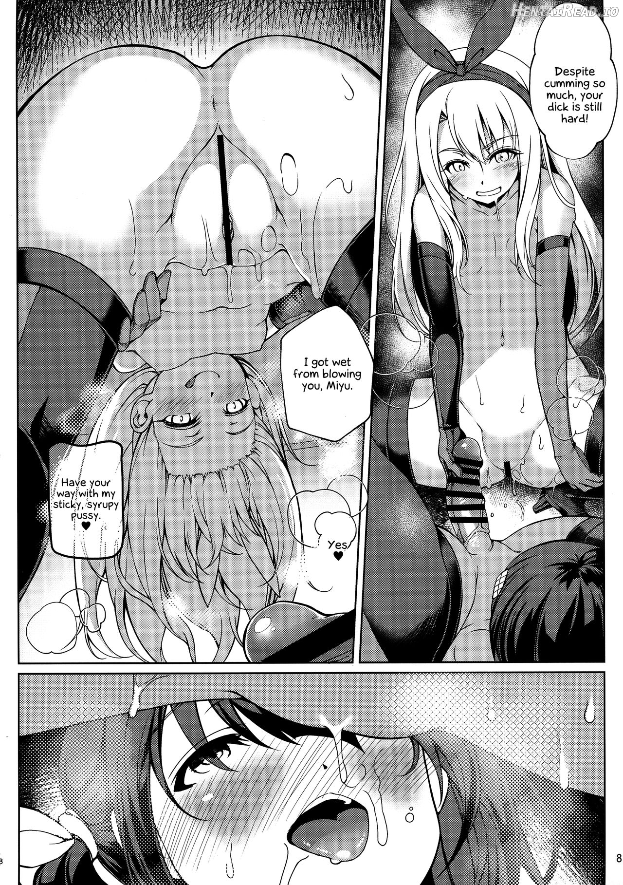 SHG:07 Hentai Chapter 5 - page 7