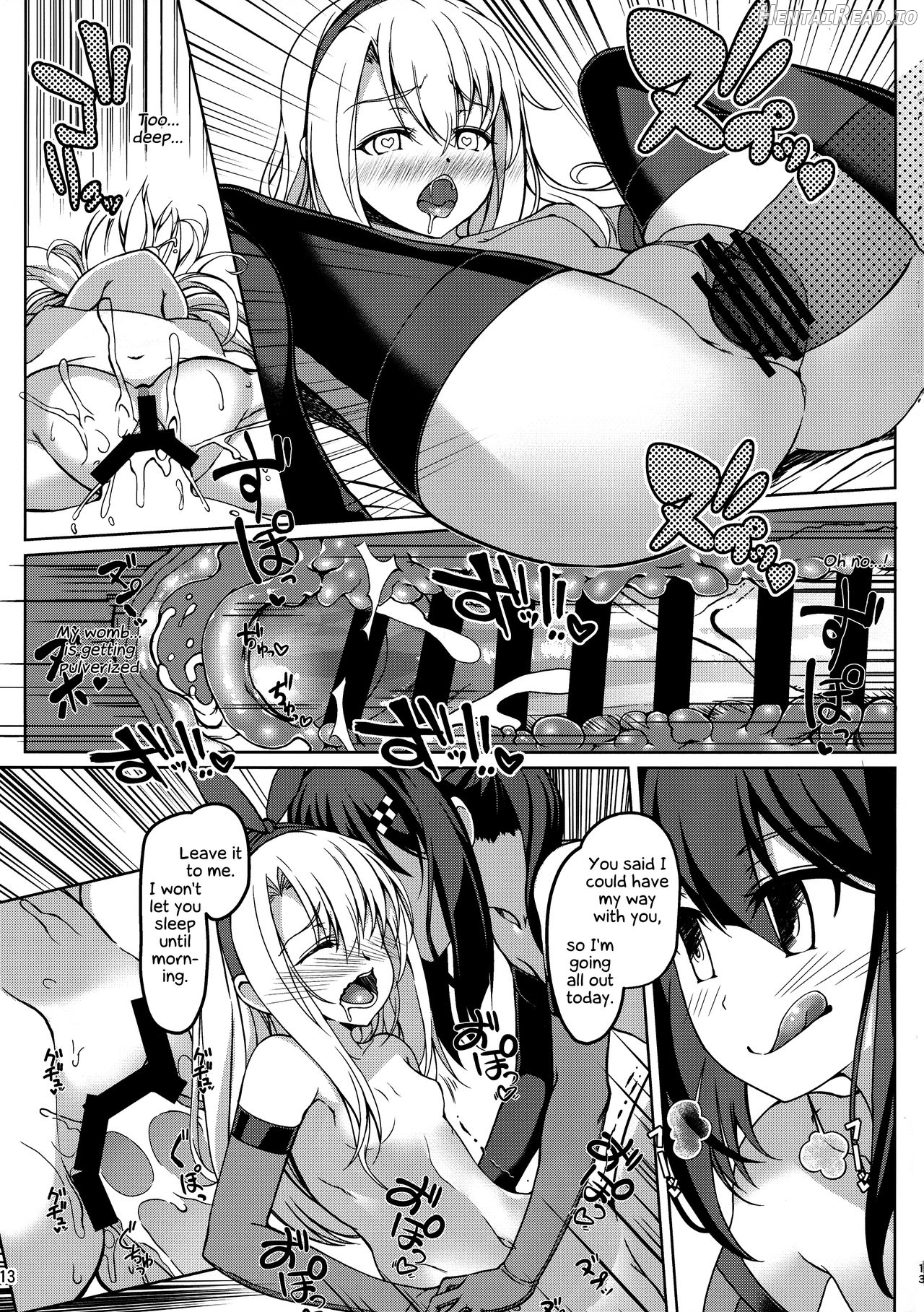 SHG:07 Hentai Chapter 5 - page 12