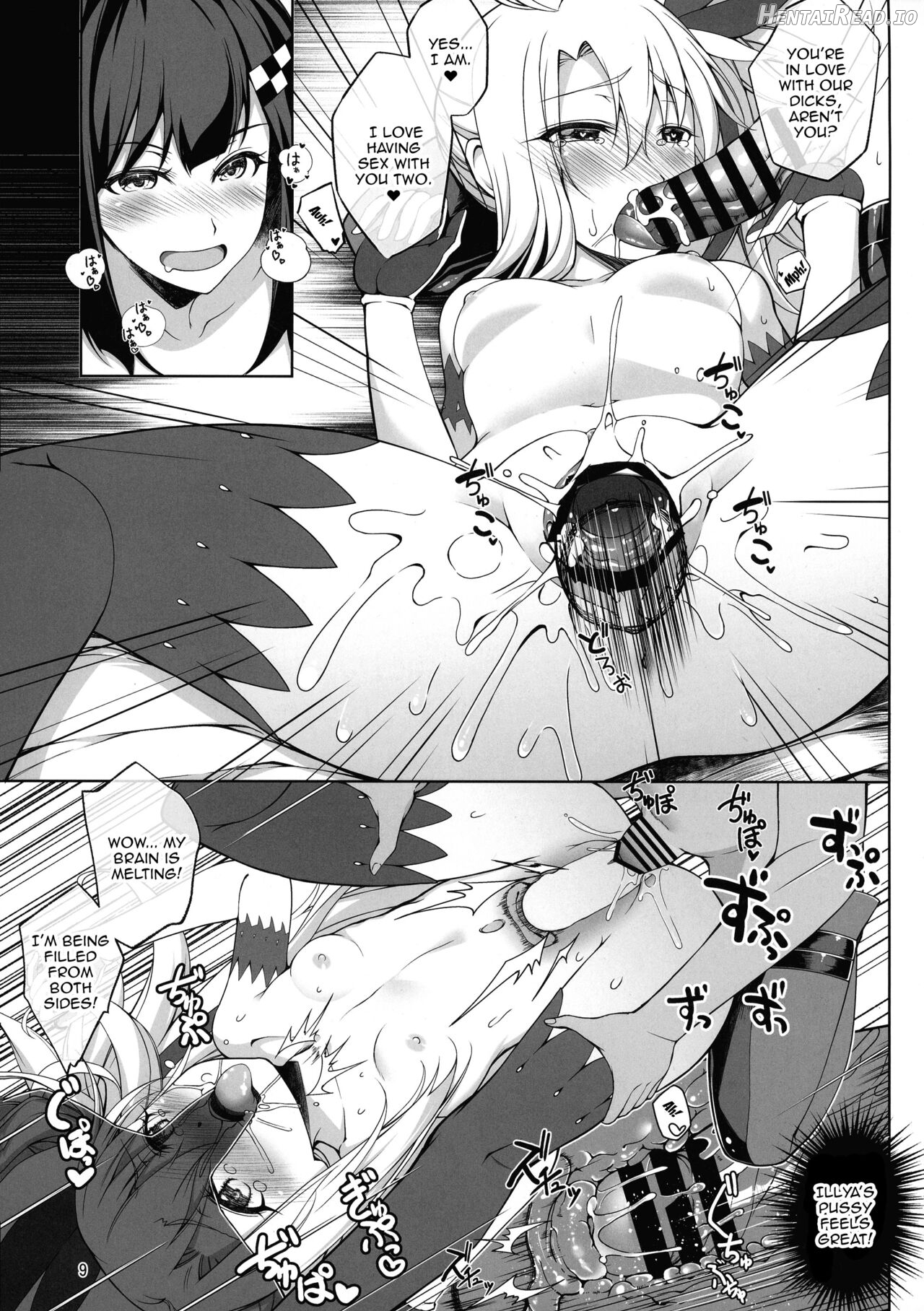 SHG:07 Hentai Chapter 7 - page 6