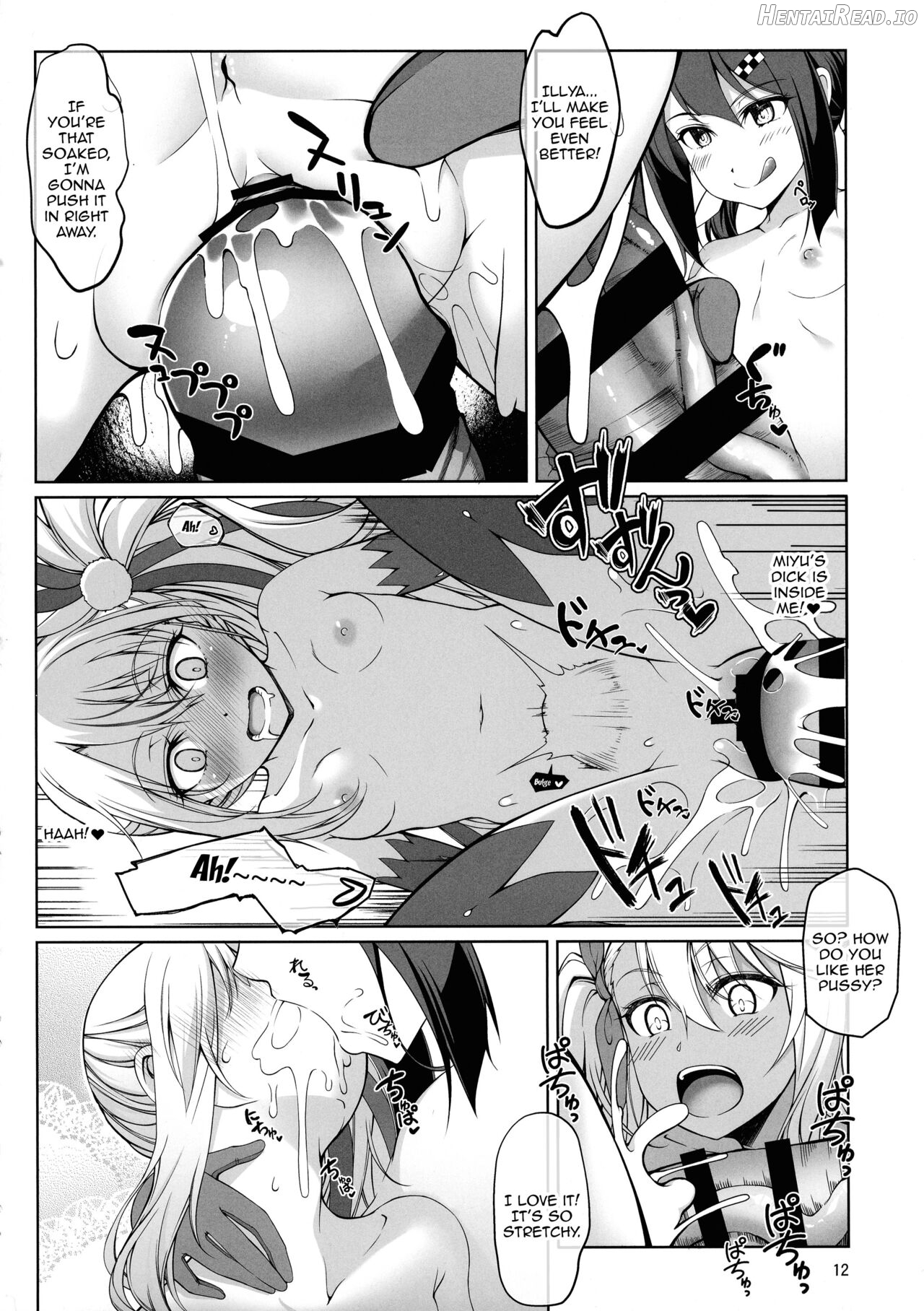 SHG:07 Hentai Chapter 7 - page 9