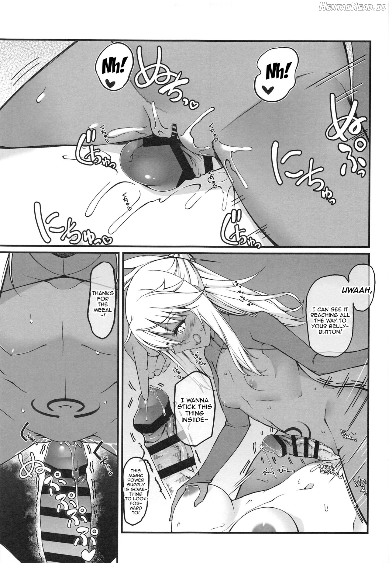 SHG:07 Hentai Chapter 8 - page 13