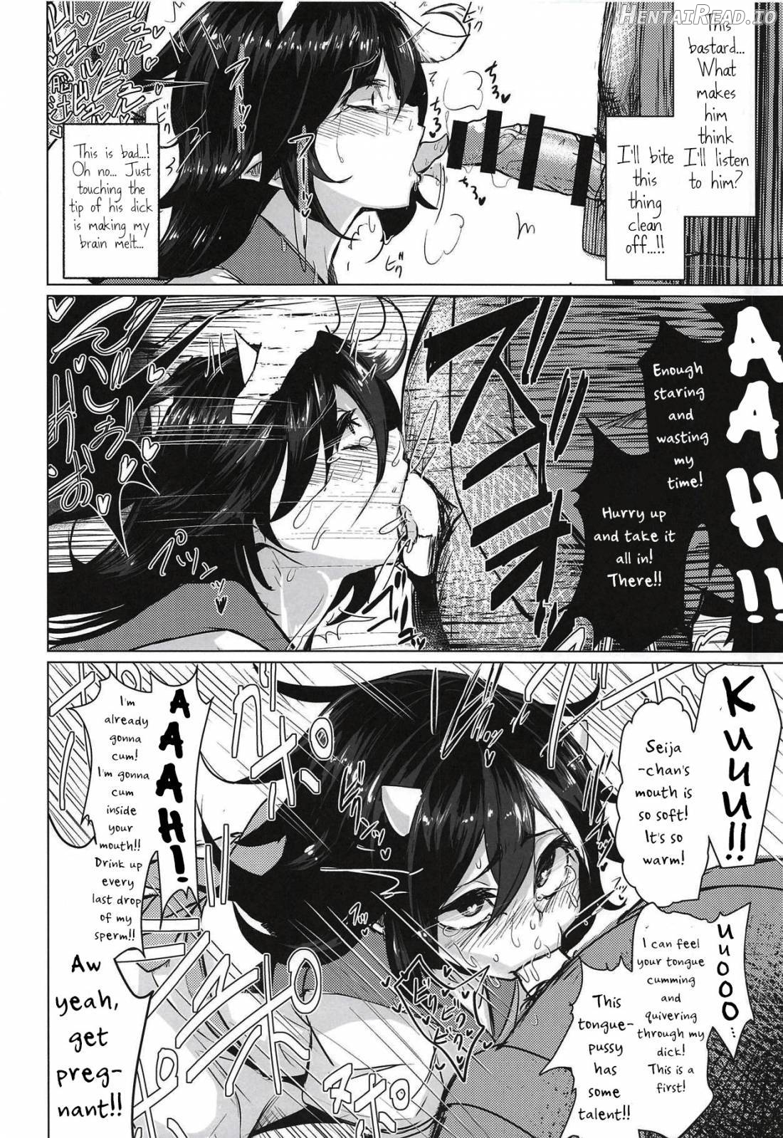 Kyokushoteki Kando 3000-bai Shoujo Kaihatsu Chapter 1 - page 14