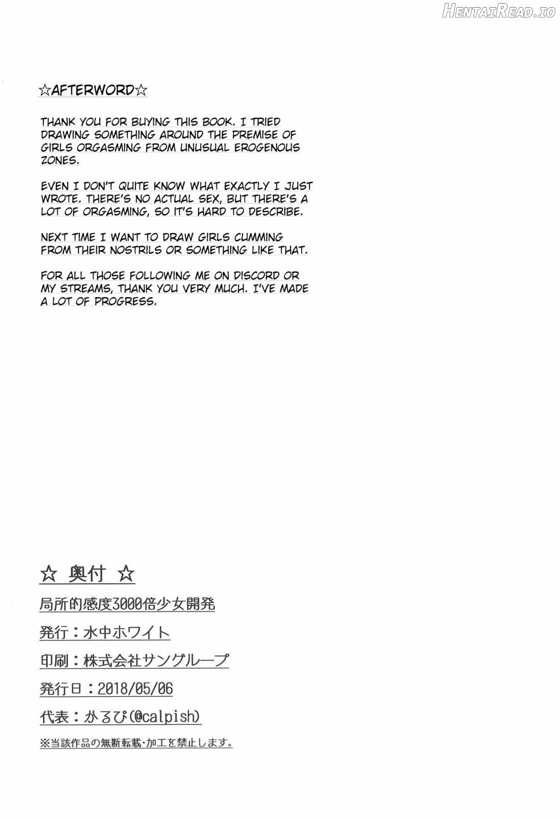 Kyokushoteki Kando 3000-bai Shoujo Kaihatsu Chapter 1 - page 28