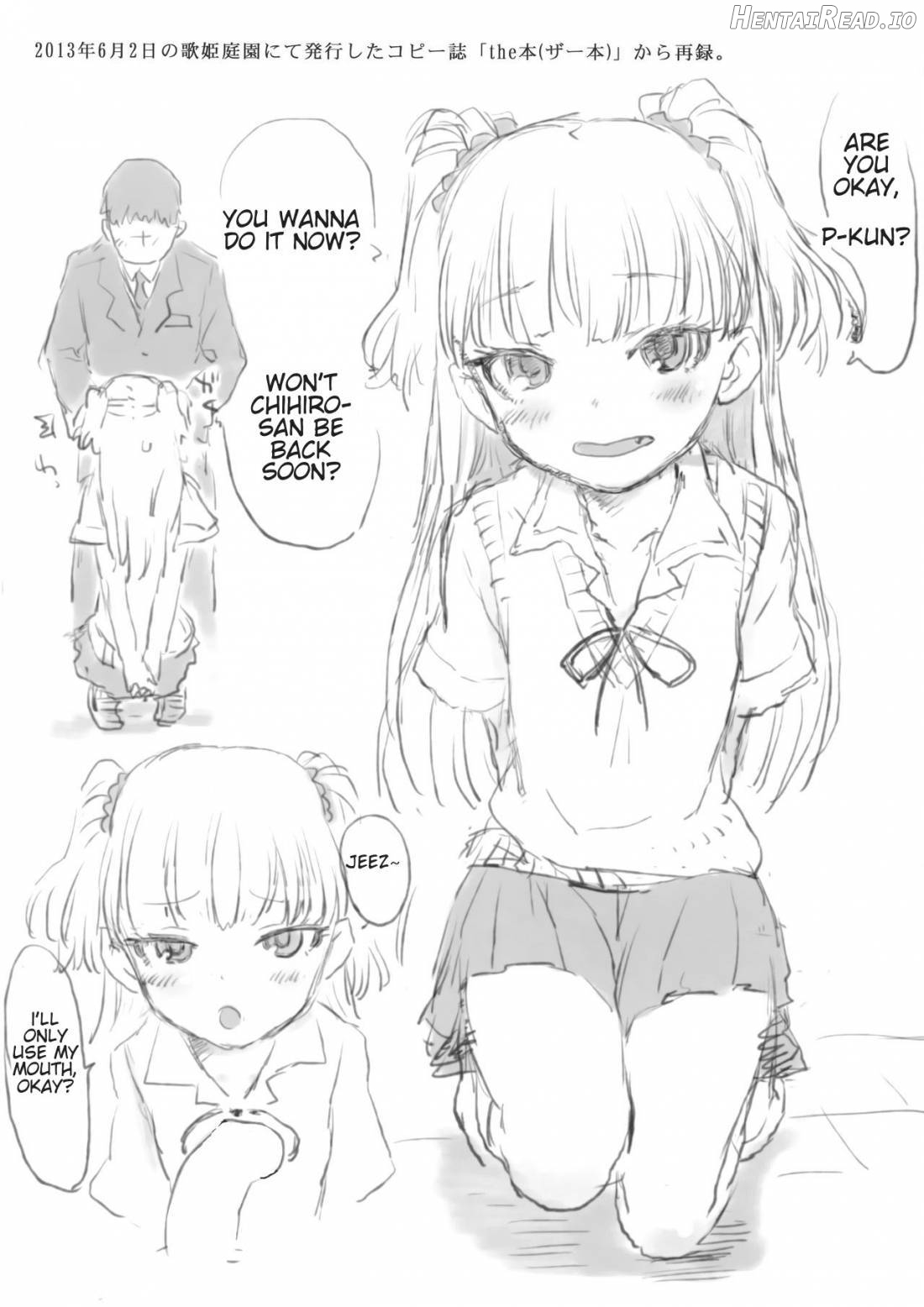 Daisuki o Kasanete Chapter 1 - page 13