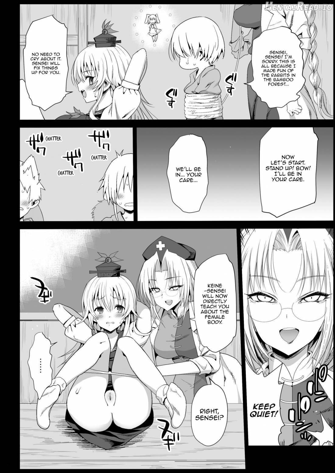 Keine Sensei wa Sei Kyouzai Chapter 1 - page 4