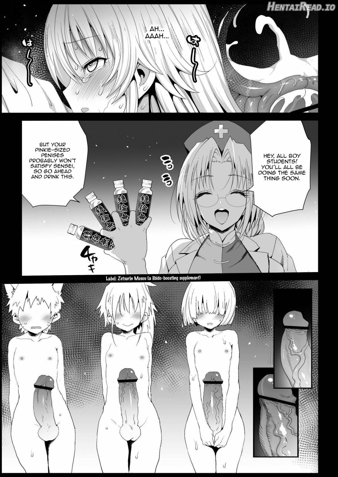 Keine Sensei wa Sei Kyouzai Chapter 1 - page 13