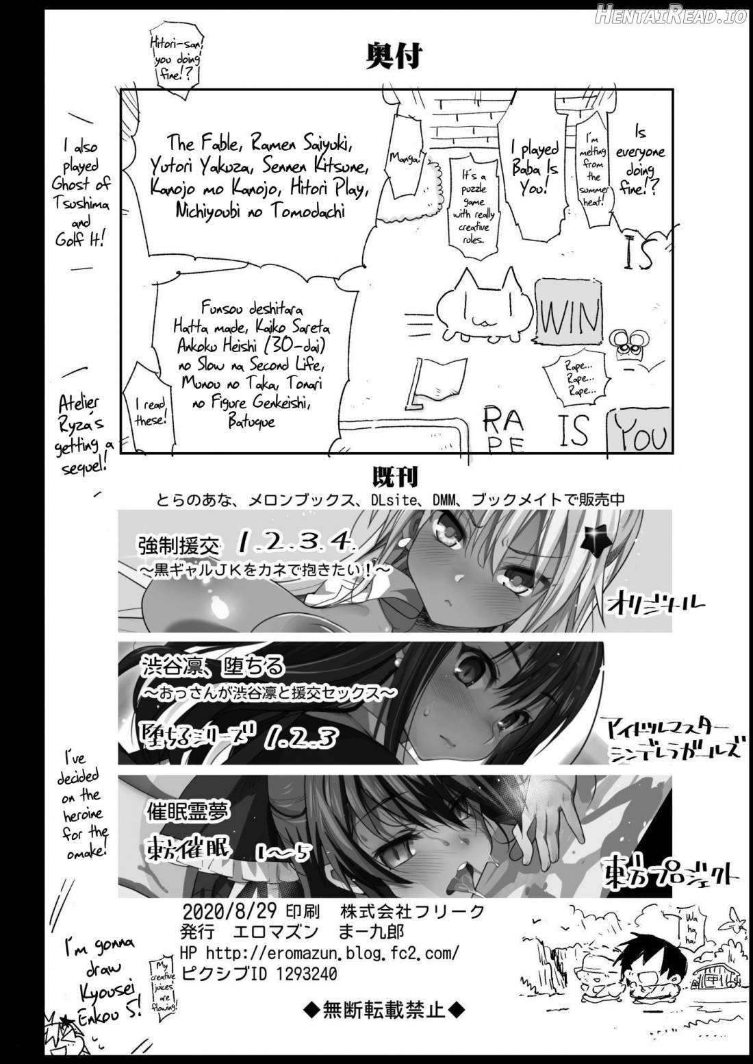 Keine Sensei wa Sei Kyouzai Chapter 1 - page 37