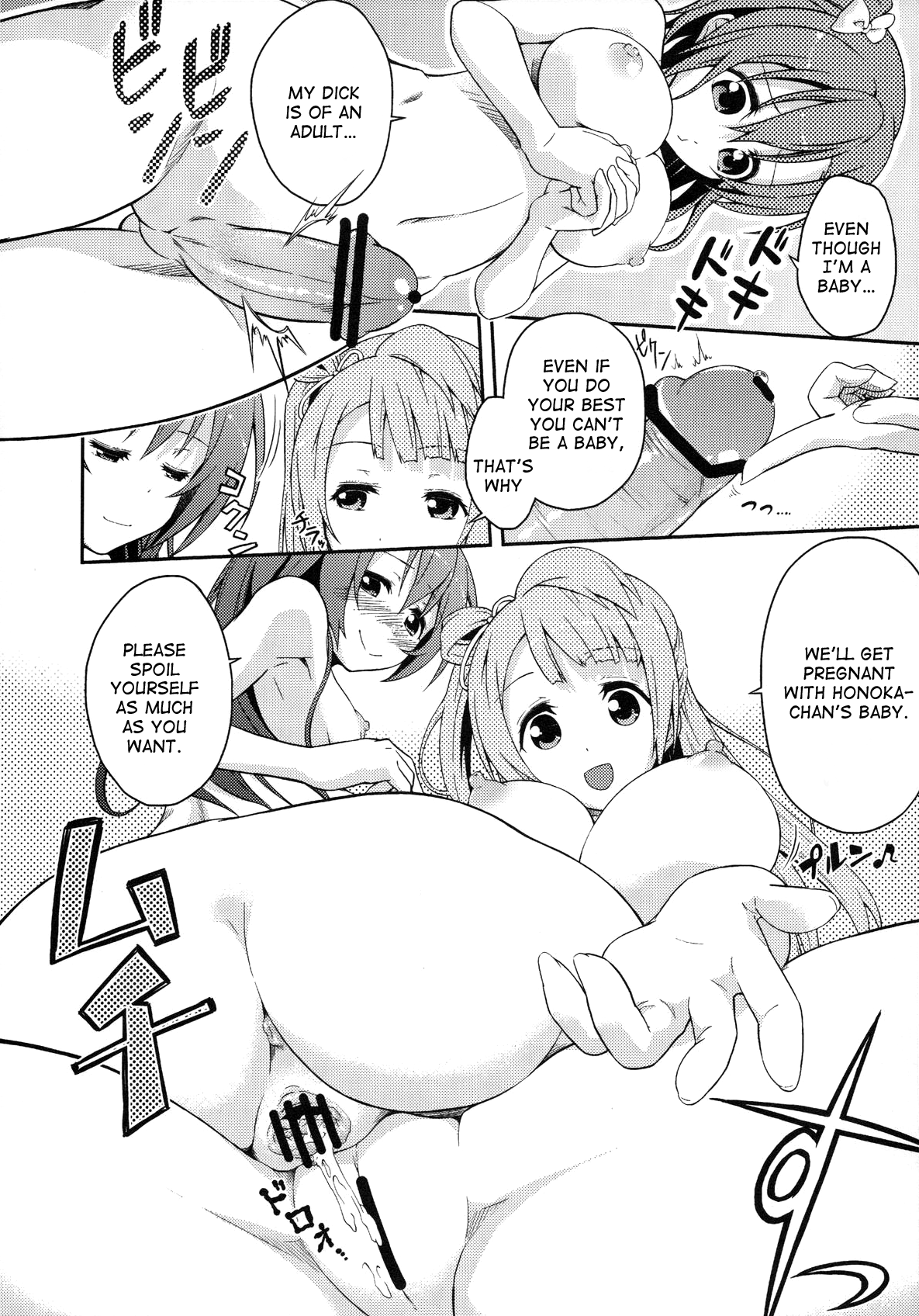 Love Linve! 4 - FutanaErichika Chapter 1 - page 29