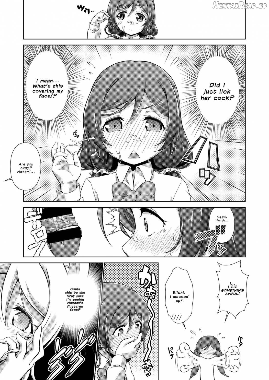 Love Linve! 4 - FutanaErichika Chapter 3 - page 12
