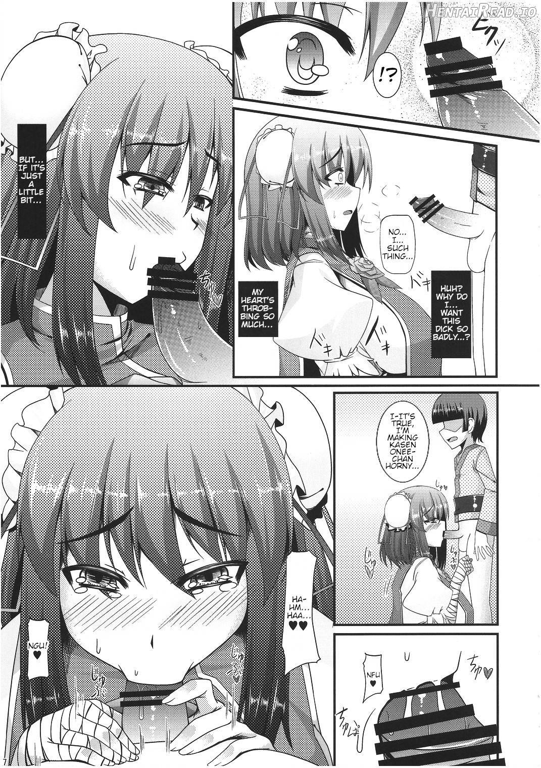 Erande Korosu no ga Sonna ni Joutou ka ne Chapter 1 - page 6