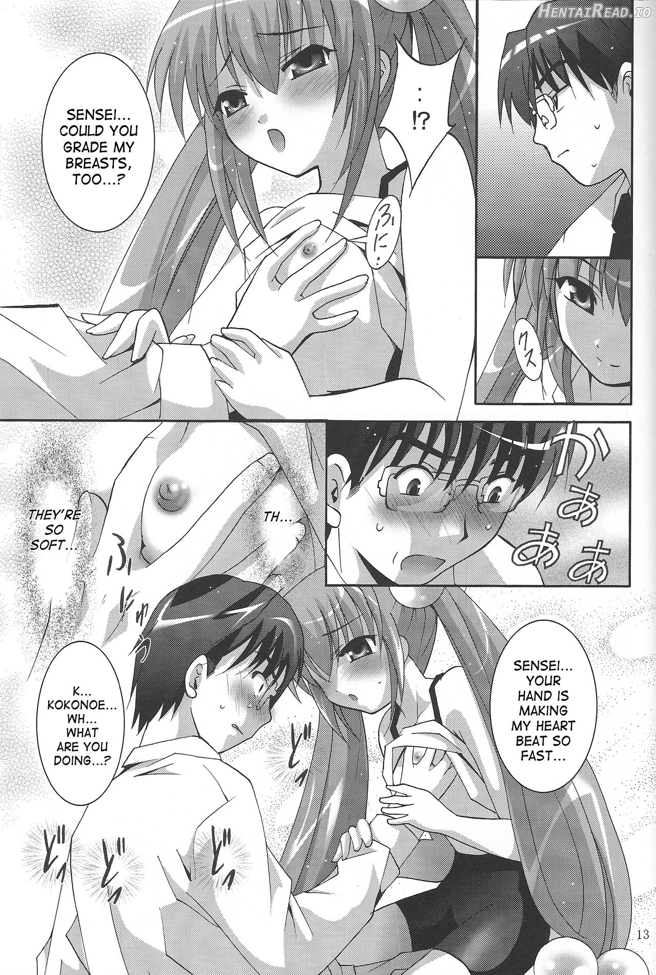 MOUSOU Mini Theater 33 Chapter 1 - page 10