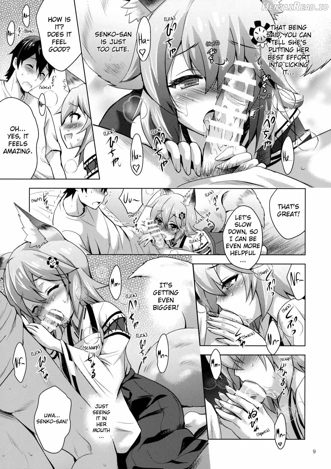 MOUSOU Mini Theater 33 Chapter 4 - page 7