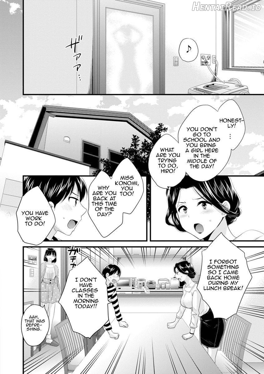Okonomi no Mama! Chapter 1 - page 23