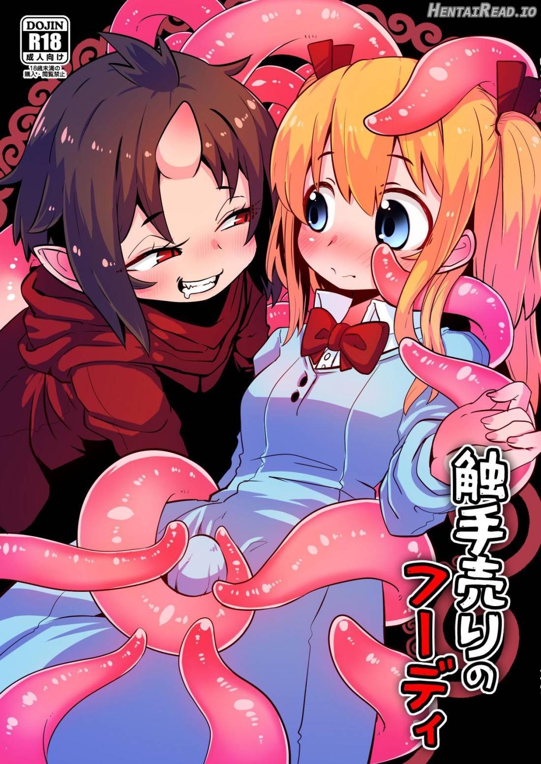 Shokushu Uri no Hoodie Chapter 3 - page 1