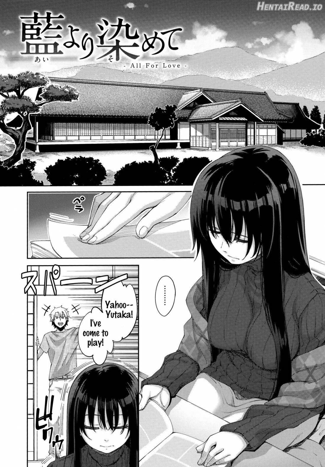 Aizome Hentai Chapter 1 - page 72
