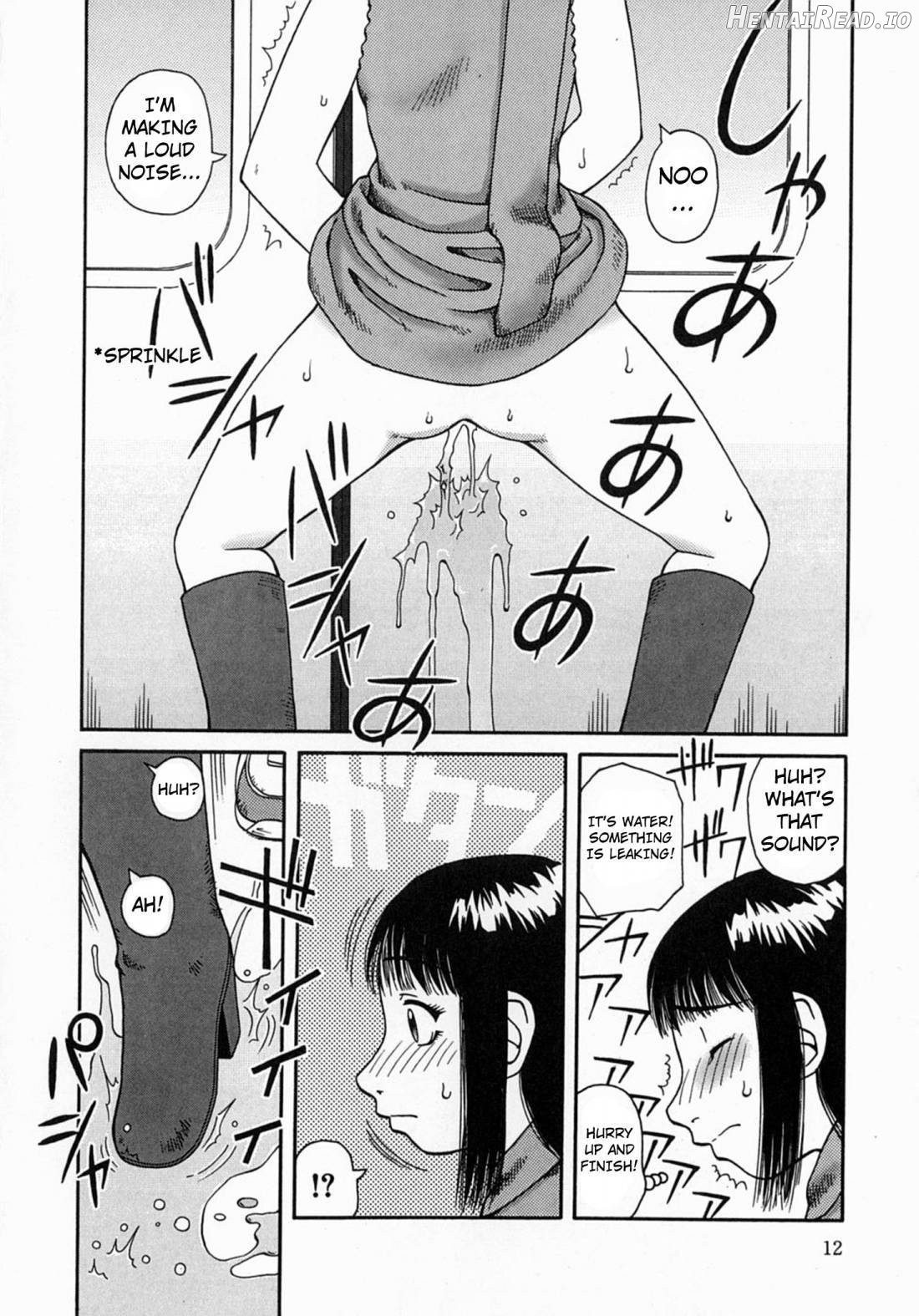 Kouzen -Osoto- Hentai Chapter 1 - page 12