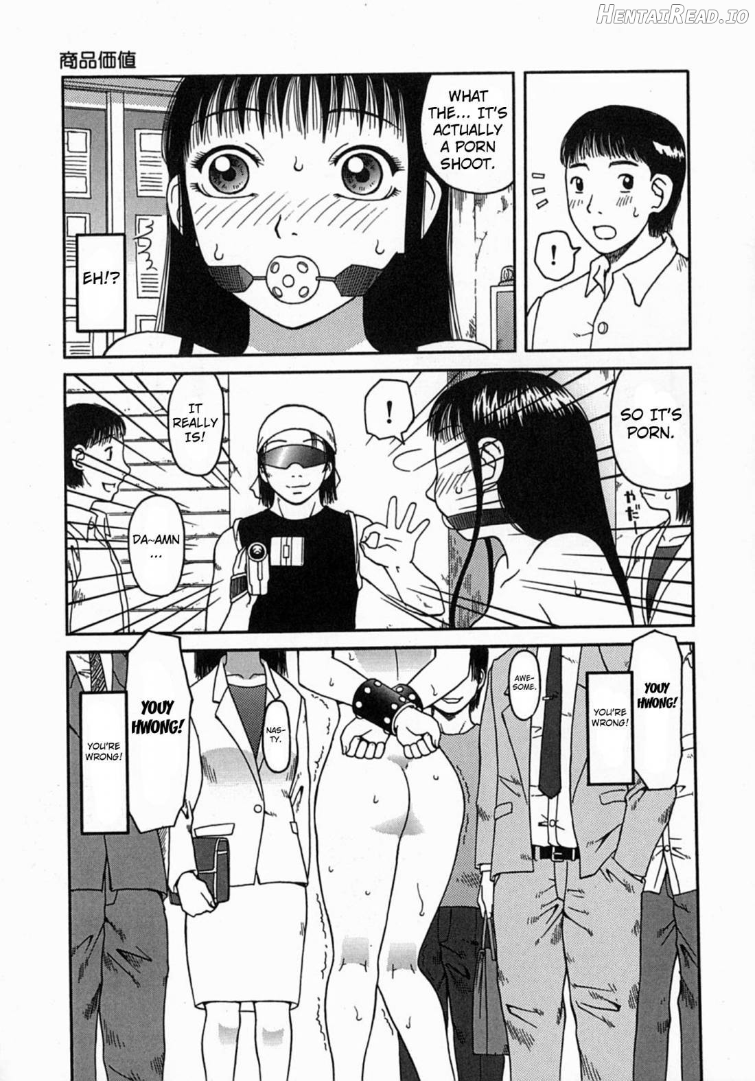 Kouzen -Osoto- Hentai Chapter 1 - page 31