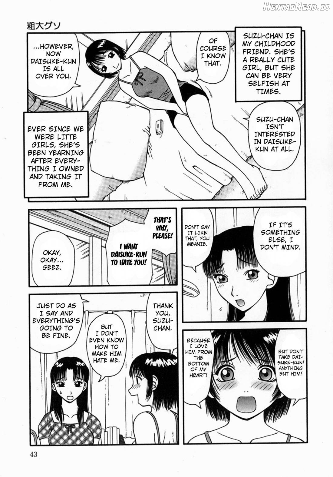 Kouzen -Osoto- Hentai Chapter 1 - page 43