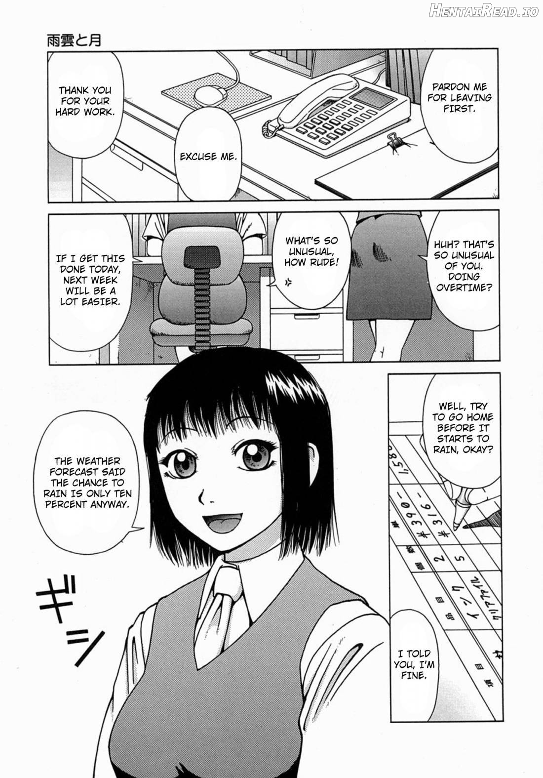 Kouzen -Osoto- Hentai Chapter 1 - page 97