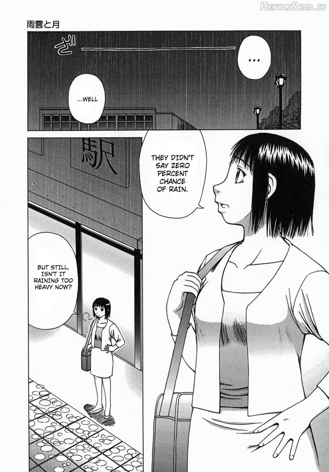 Kouzen -Osoto- Hentai Chapter 1 - page 99