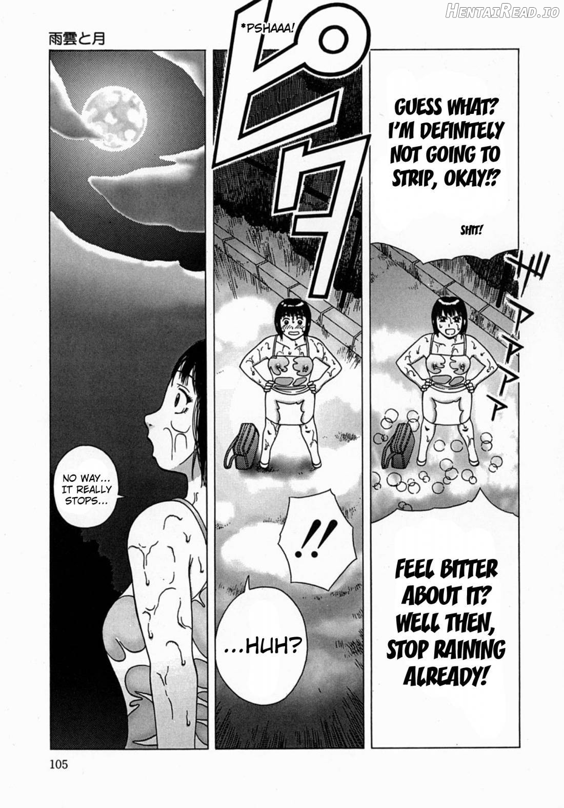 Kouzen -Osoto- Hentai Chapter 1 - page 105