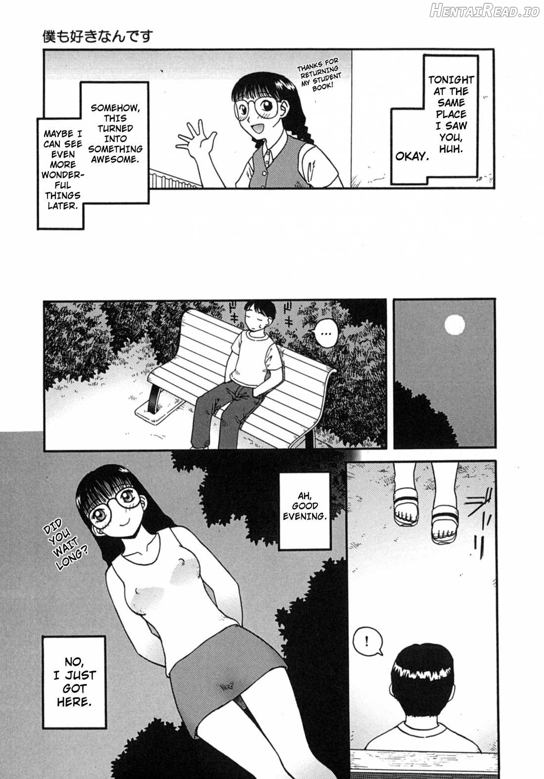 Kouzen -Osoto- Hentai Chapter 1 - page 151