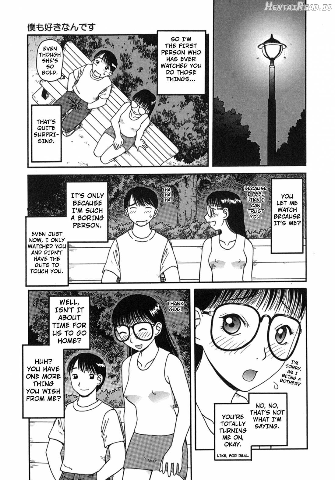 Kouzen -Osoto- Hentai Chapter 1 - page 155