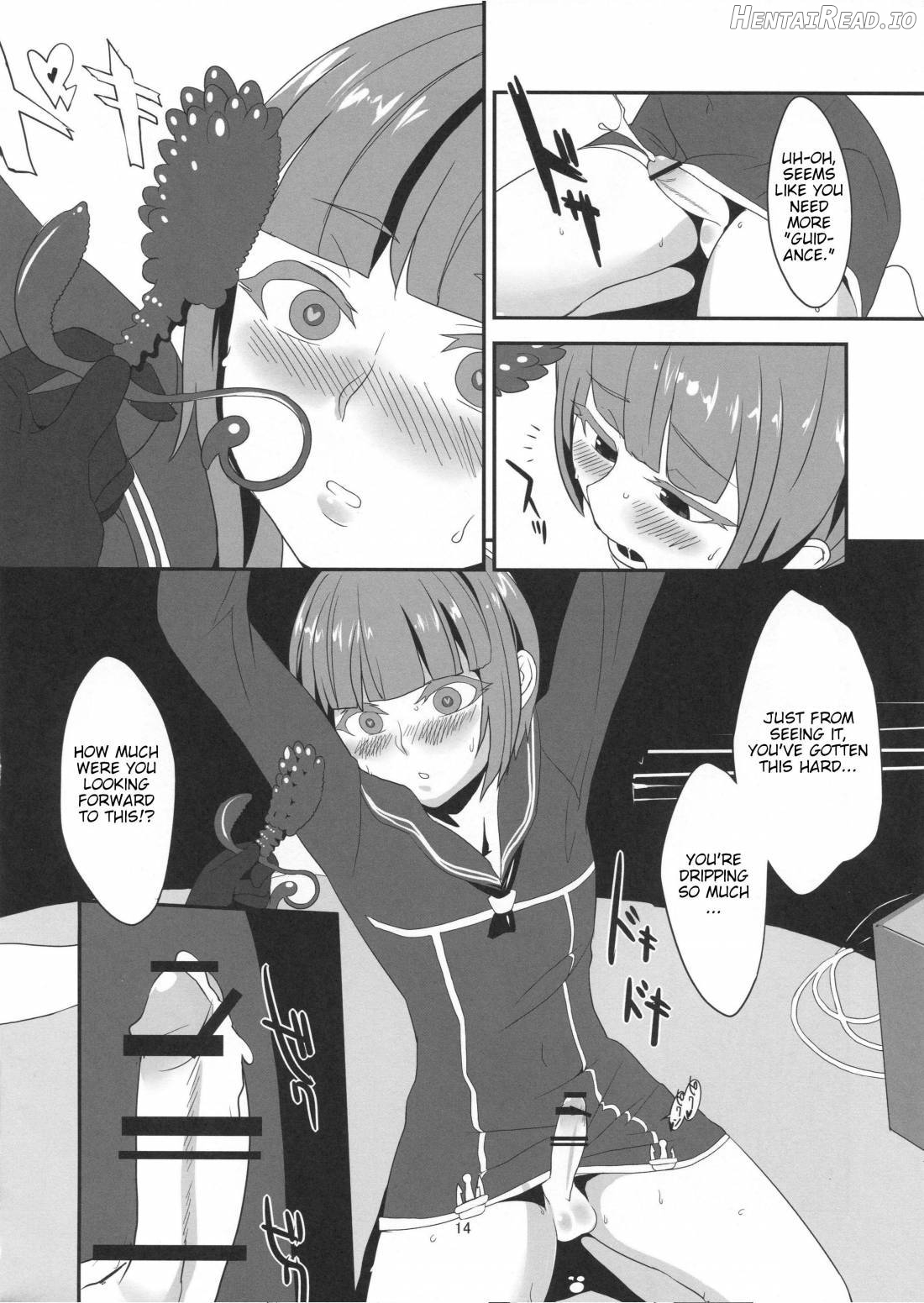 Do-M3 Episode3 Chapter 1 - page 15