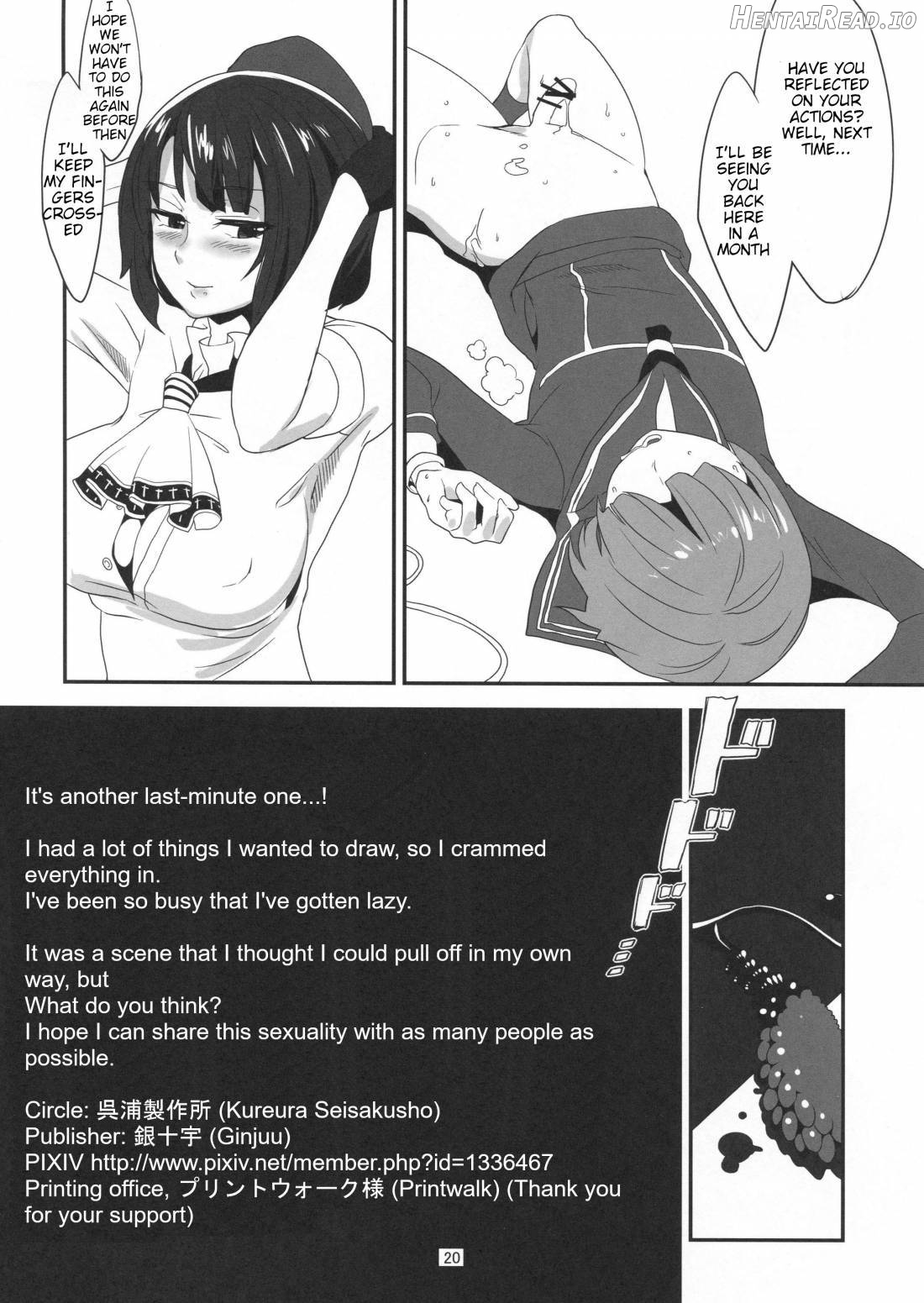 Do-M3 Episode3 Chapter 1 - page 21