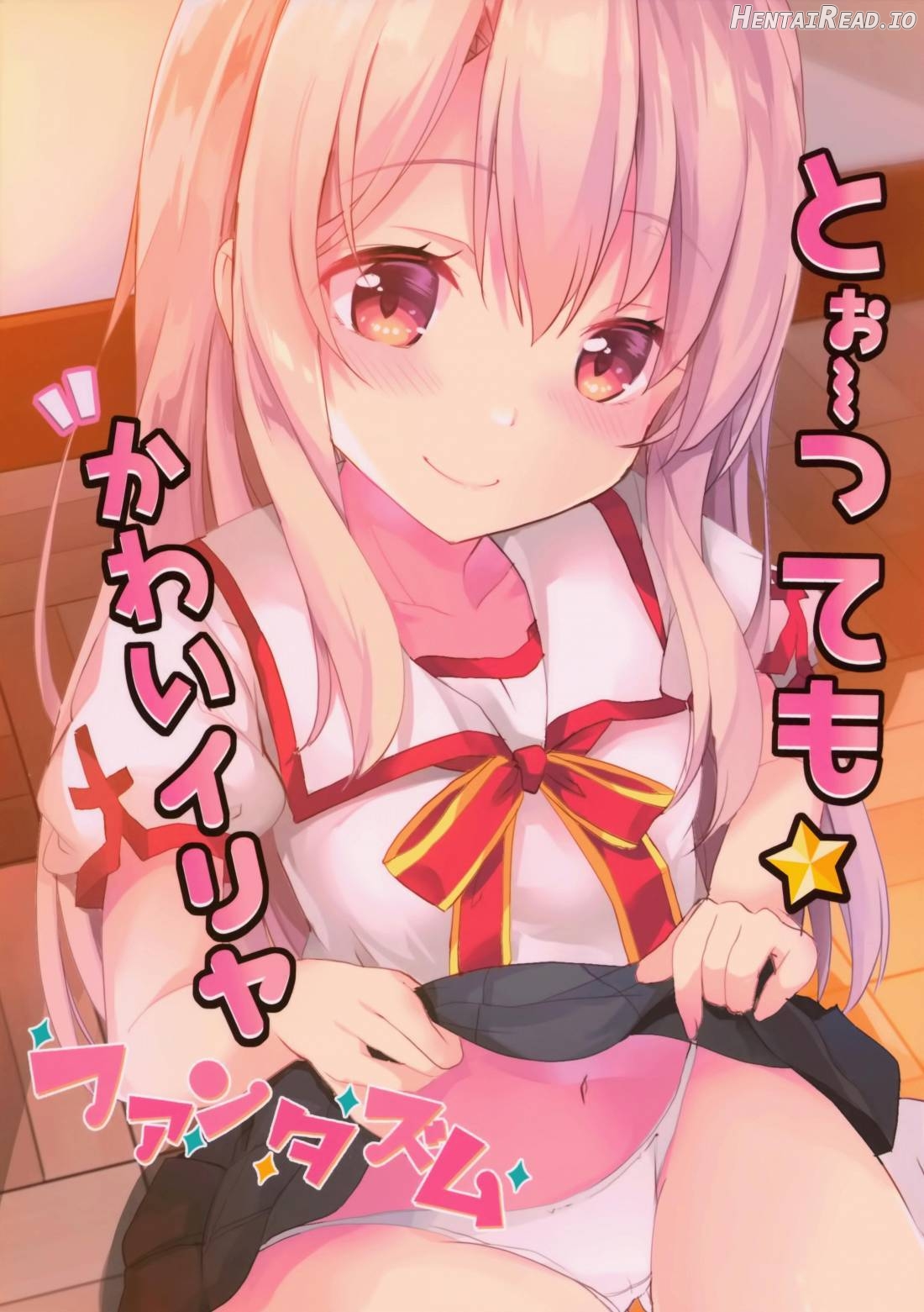 Too~ttemo Kawai Illya Phantasm Chapter 1 - page 14