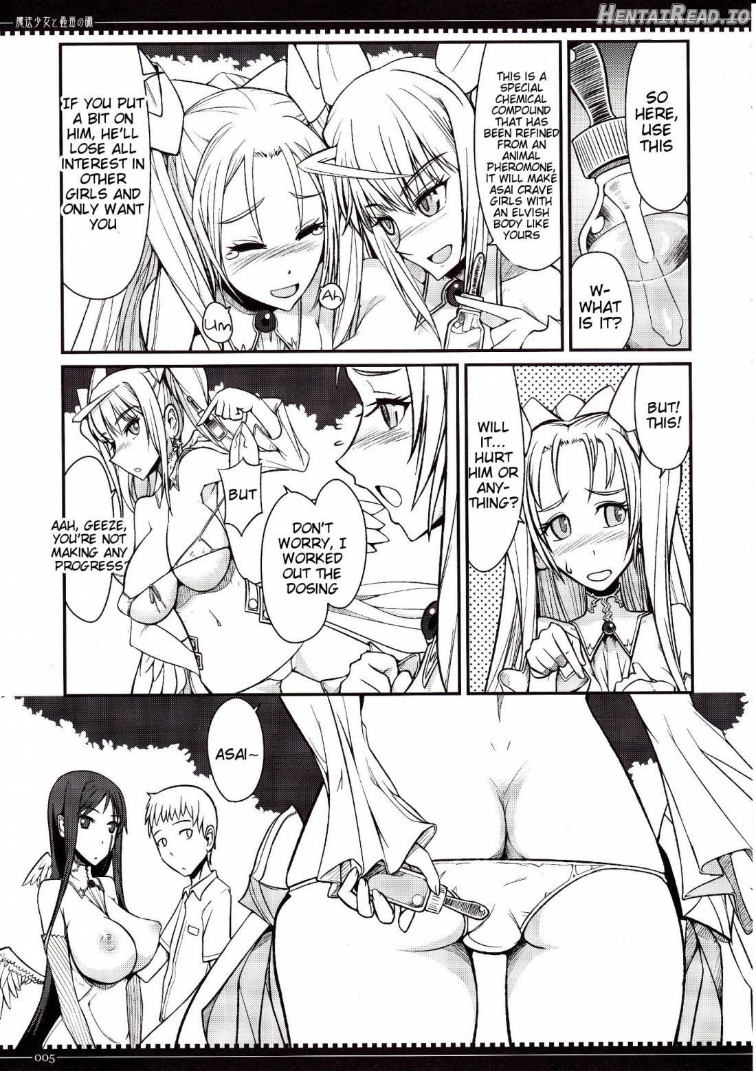 Mahou Shoujo to Kodoku no Shirabe Chapter 1 - page 4