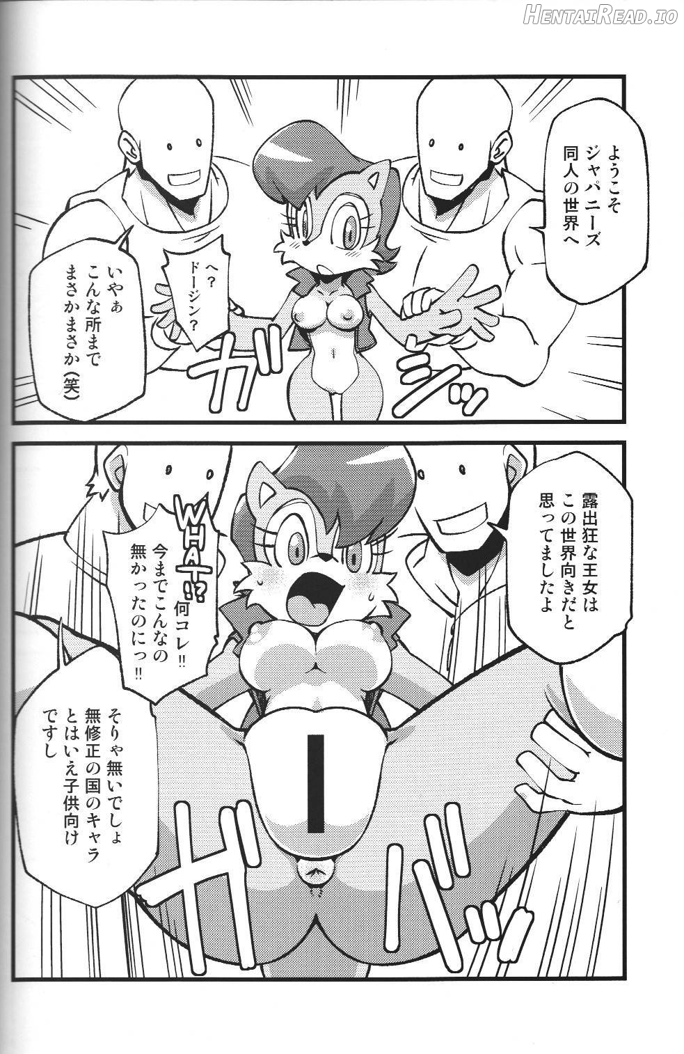 Ore no Fuyu 2013 Chapter 1 - page 45