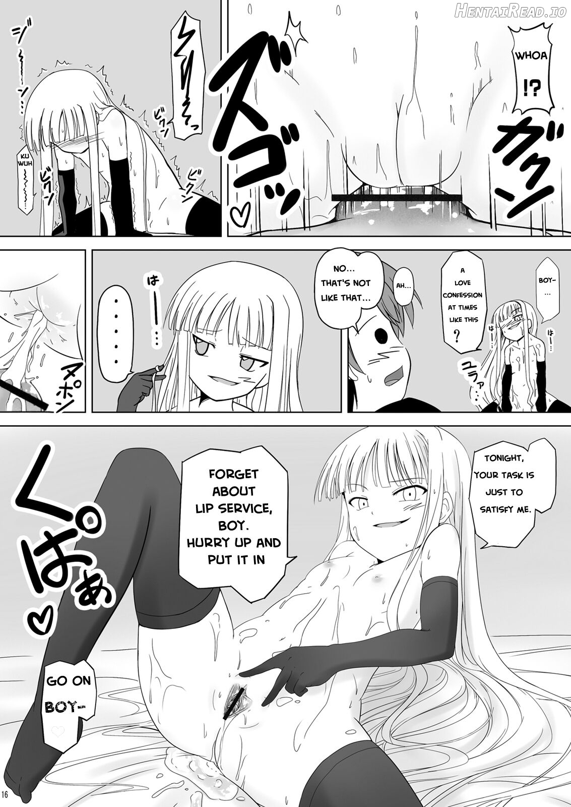 Shibotte Loli Babaa-sama! Chapter 1 - page 14