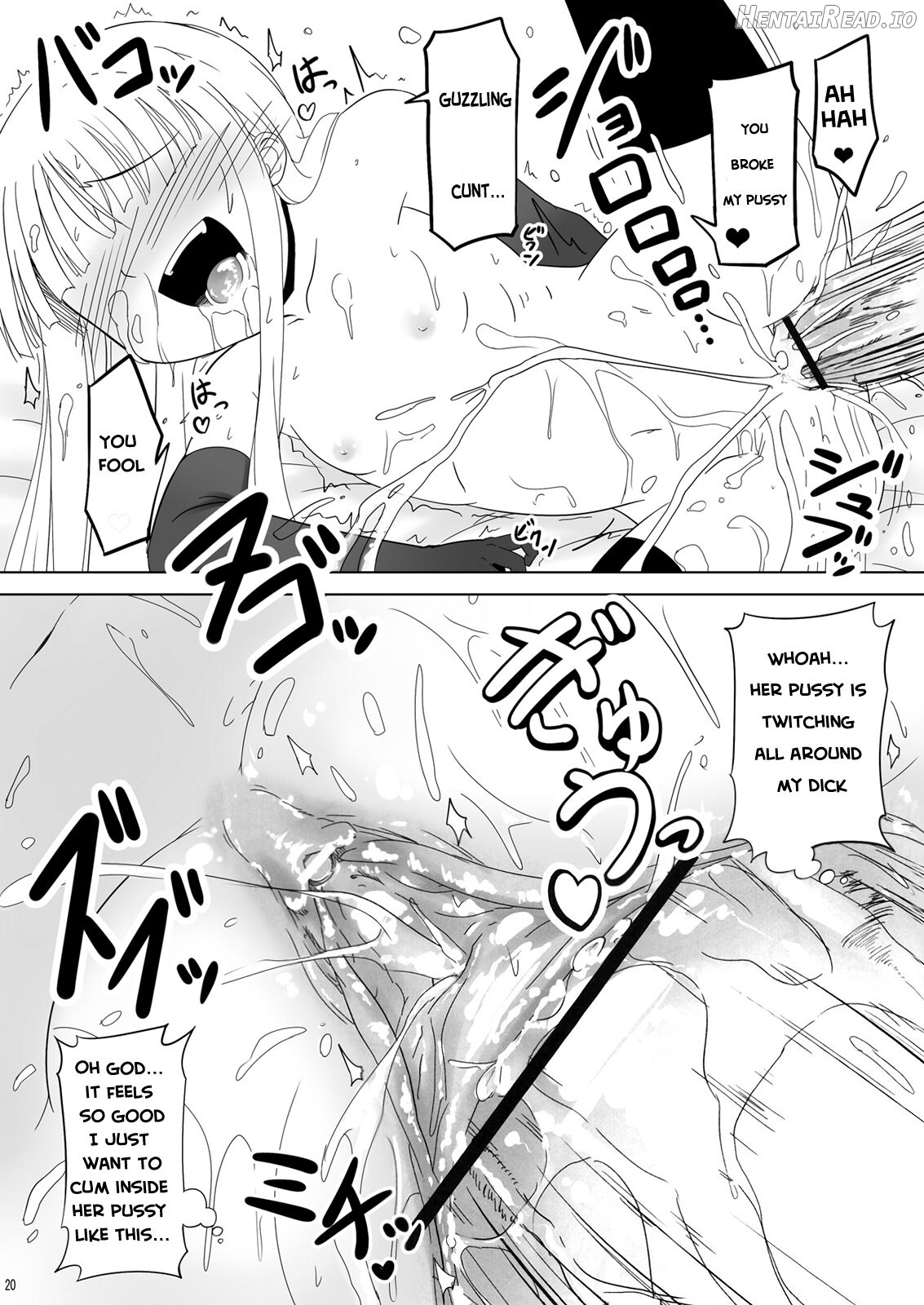 Shibotte Loli Babaa-sama! Chapter 1 - page 18