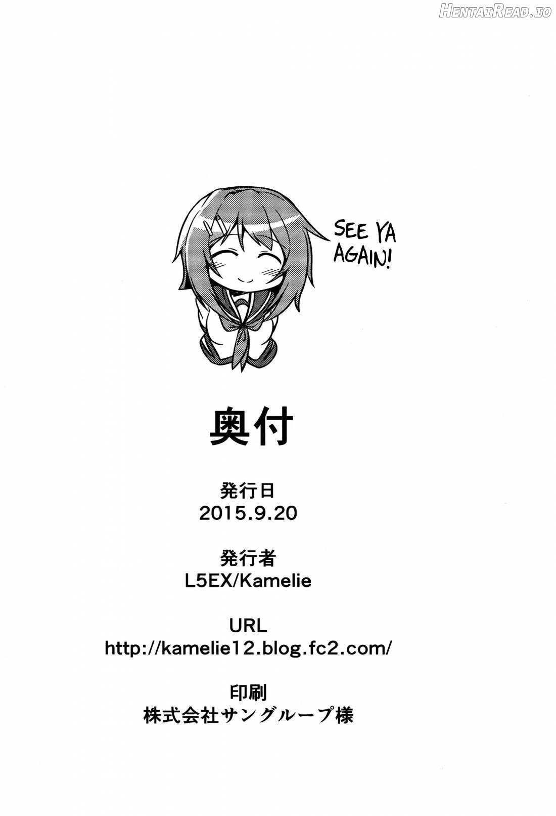 Furutaka to Ofuro Chapter 1 - page 20