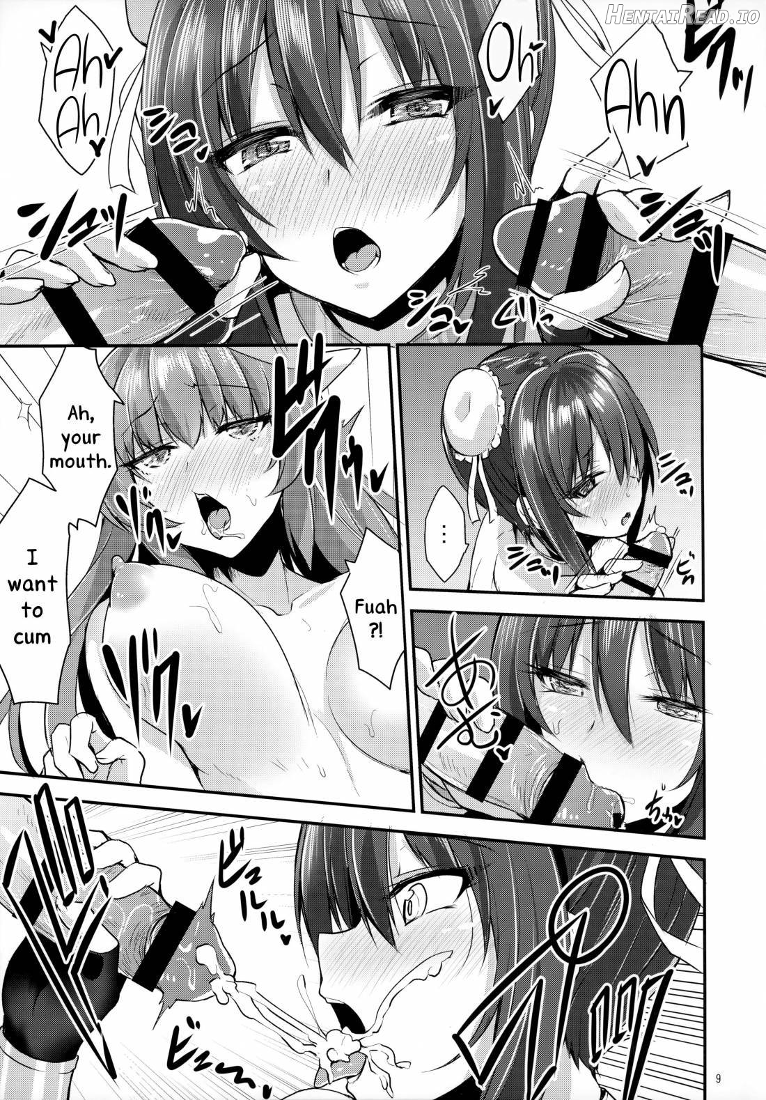 Shoukan Sareta Saki wa Futanari Bakari no Chaldea Chapter 1 - page 6