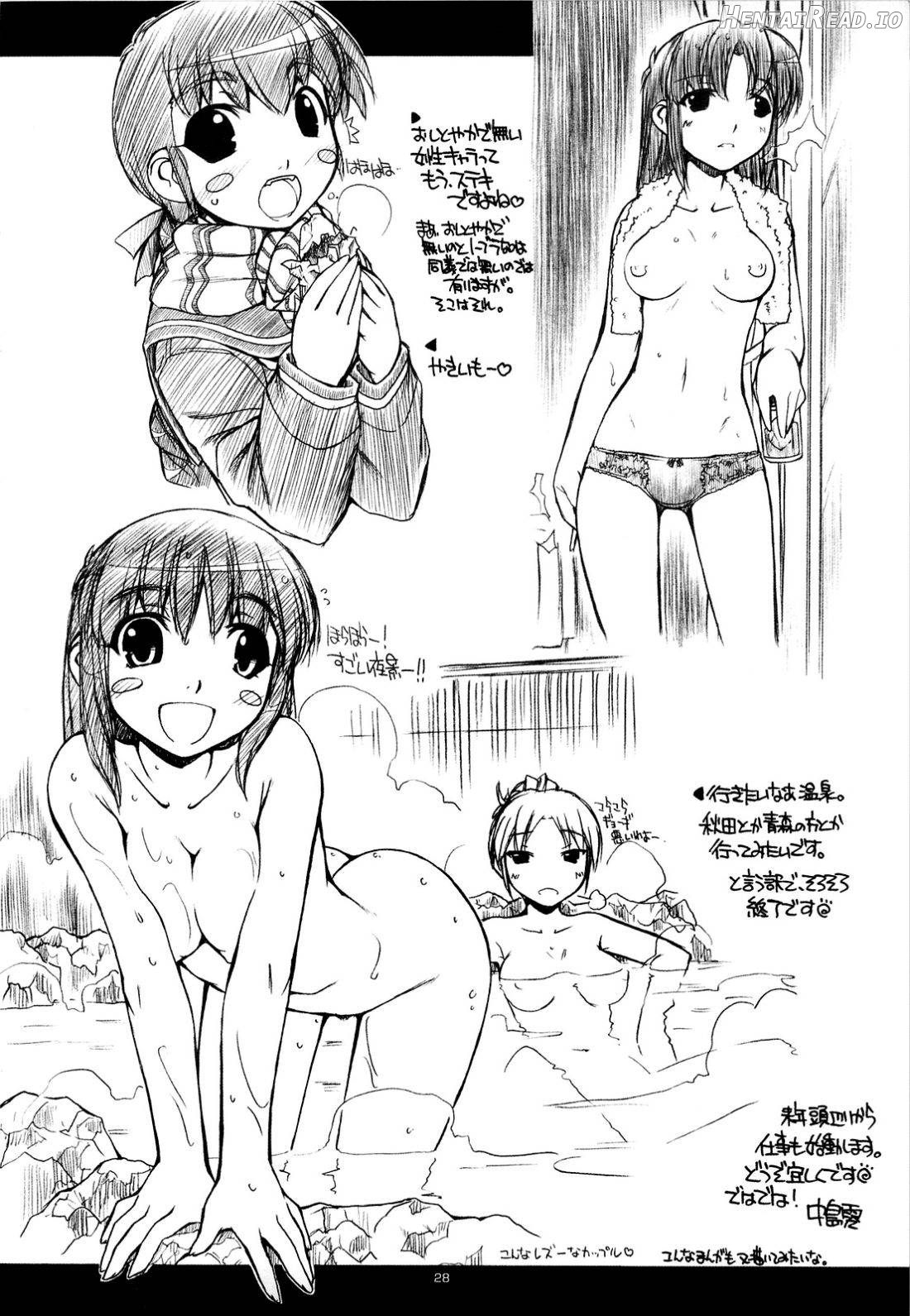 KLX-T3 Hentai Chapter 1 - page 27