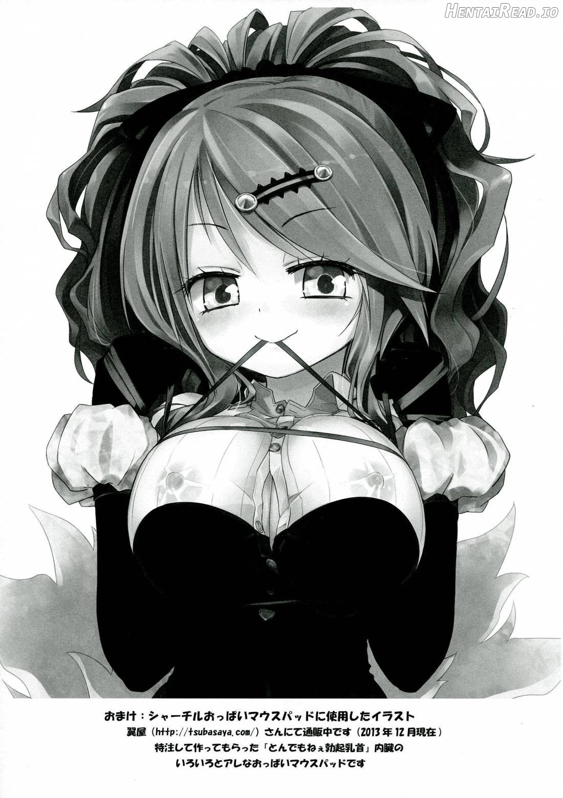 Kami ★ Ona’ Hentai Chapter 1 - page 13