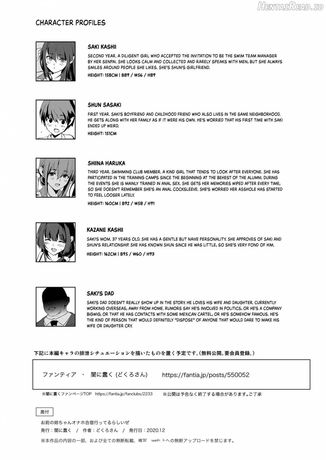 Omae no Nee-chan Onaho Gasshuku Itteru Rashii ze Chapter 1 - page 43