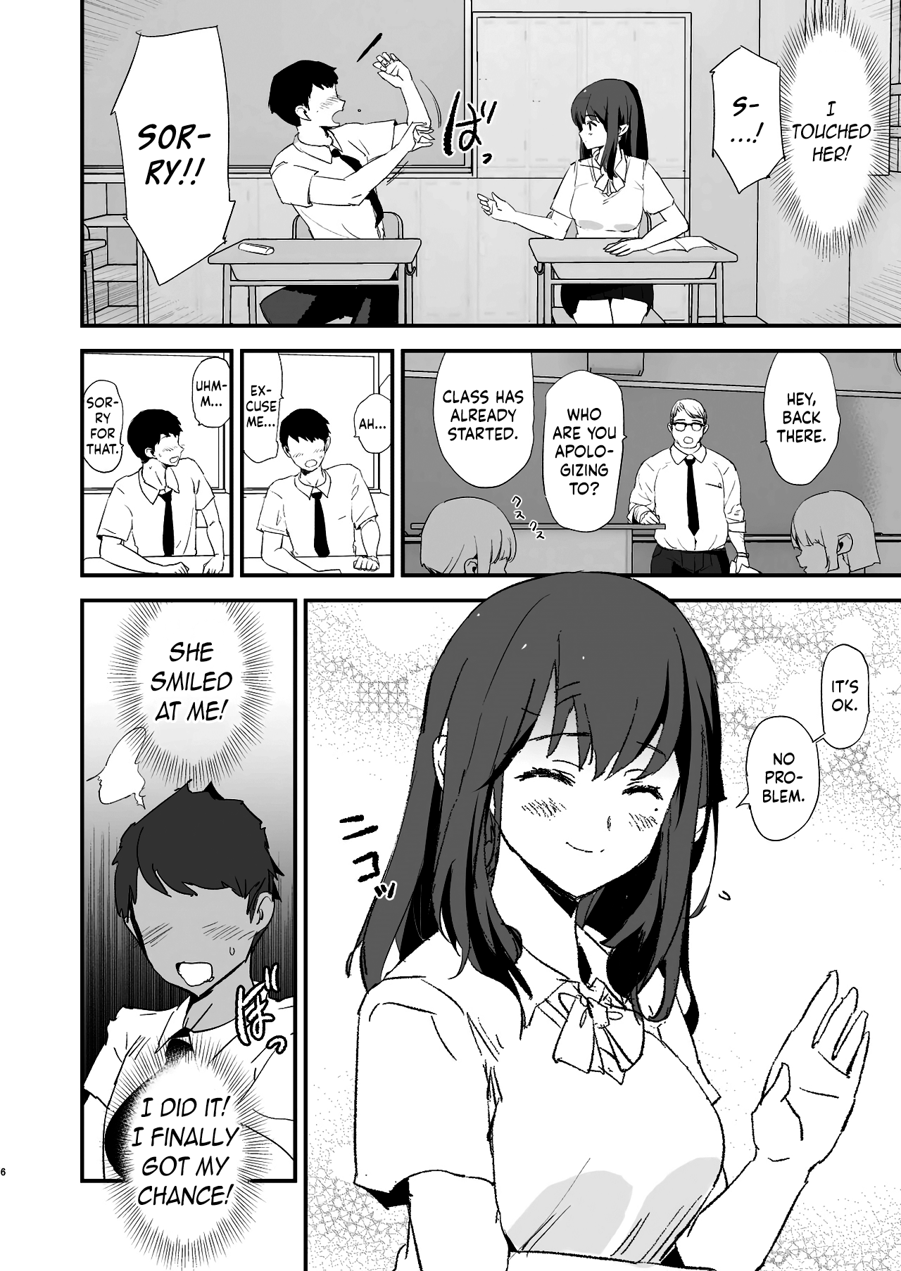 Omae no Nee-chan Onaho Gasshuku Itteru Rashii ze Chapter 5 - page 5