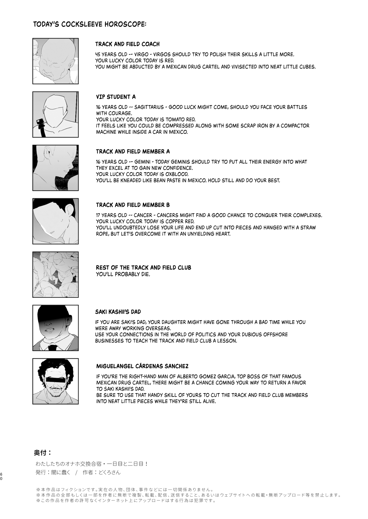 Omae no Nee-chan Onaho Gasshuku Itteru Rashii ze Chapter 5 - page 58