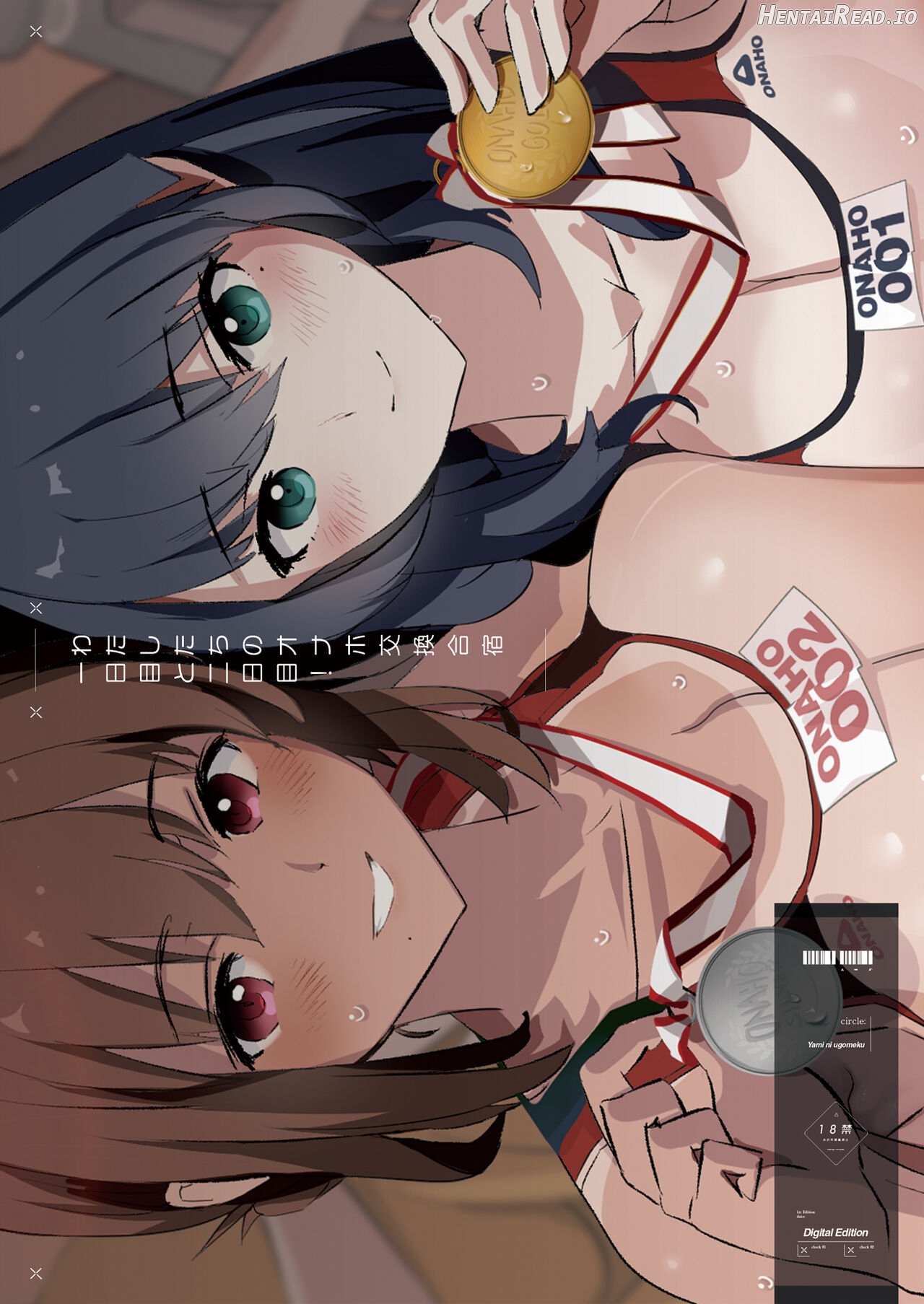 Omae no Nee-chan Onaho Gasshuku Itteru Rashii ze Chapter 5 - page 59