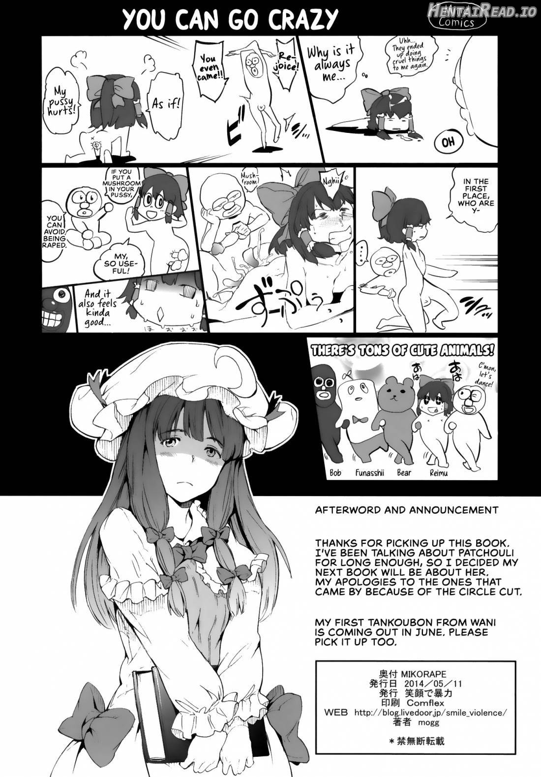 MIKORAPE Hentai Chapter 1 - page 21