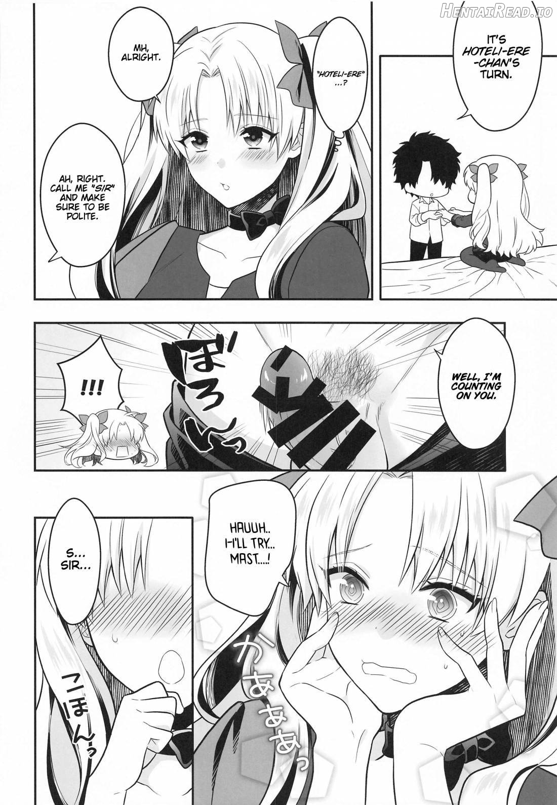 Ganbaru HoteliEre ~Service Suru no da wa~ Chapter 1 - page 13