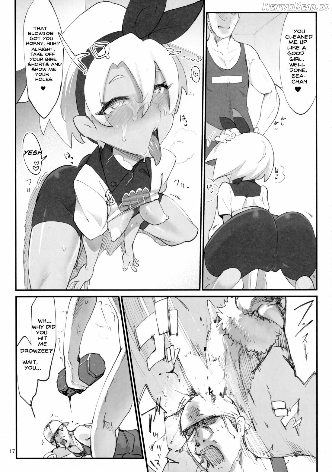 Chou Super Saitou Hazard Chapter 1 - page 17